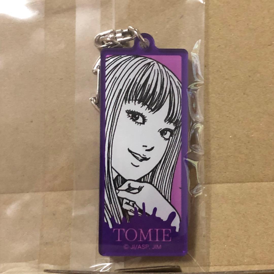 匿名配送】伊藤潤二 富江 富江名言 アクリルキーホルダー 墓場の画廊