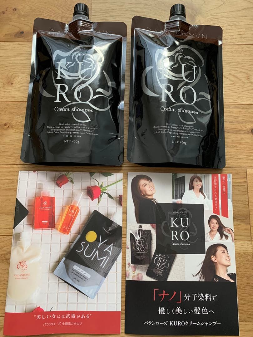 バランローズ クロ KURO クリームシャンプー 400g×2本 ダークブラウン