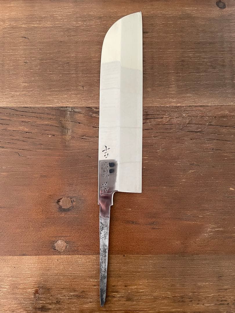 沖芝吉貞作 吉貞造 鎌型薄刃包丁 八寸 霞 白鋼 - メルカリ