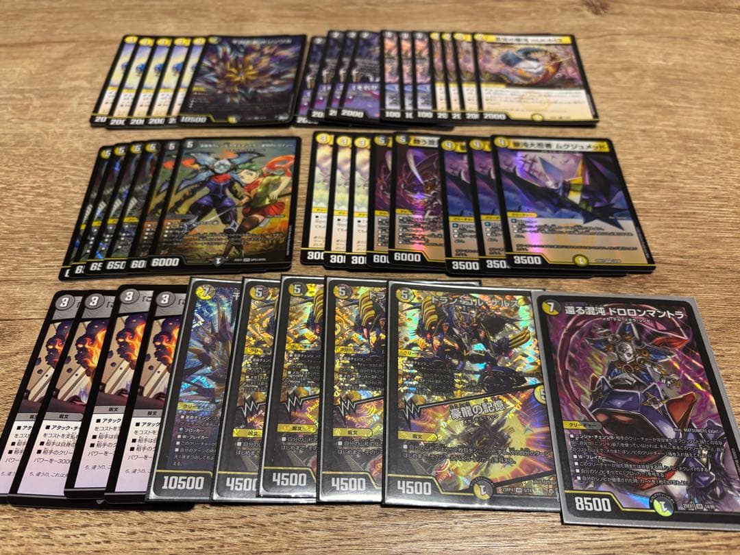 デュエマ シノビ メカ デッキ - メルカリ