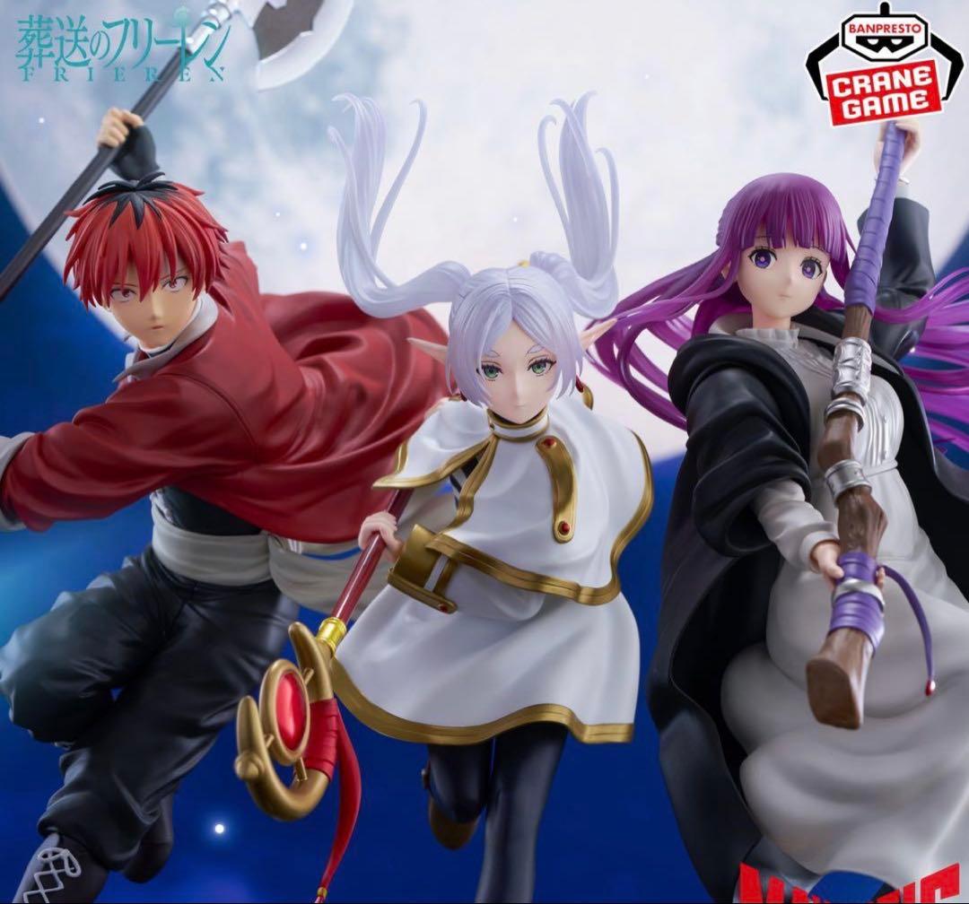 MAXIMATIC Grandista FIGURIZMAフリーレン セット売り - メルカリ