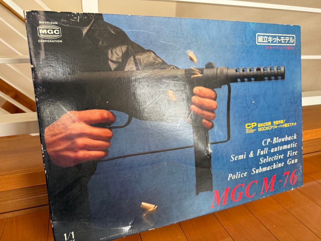 貴重！ 未発火 MGC S&W M76 SMG ABS モデルガン マルイ