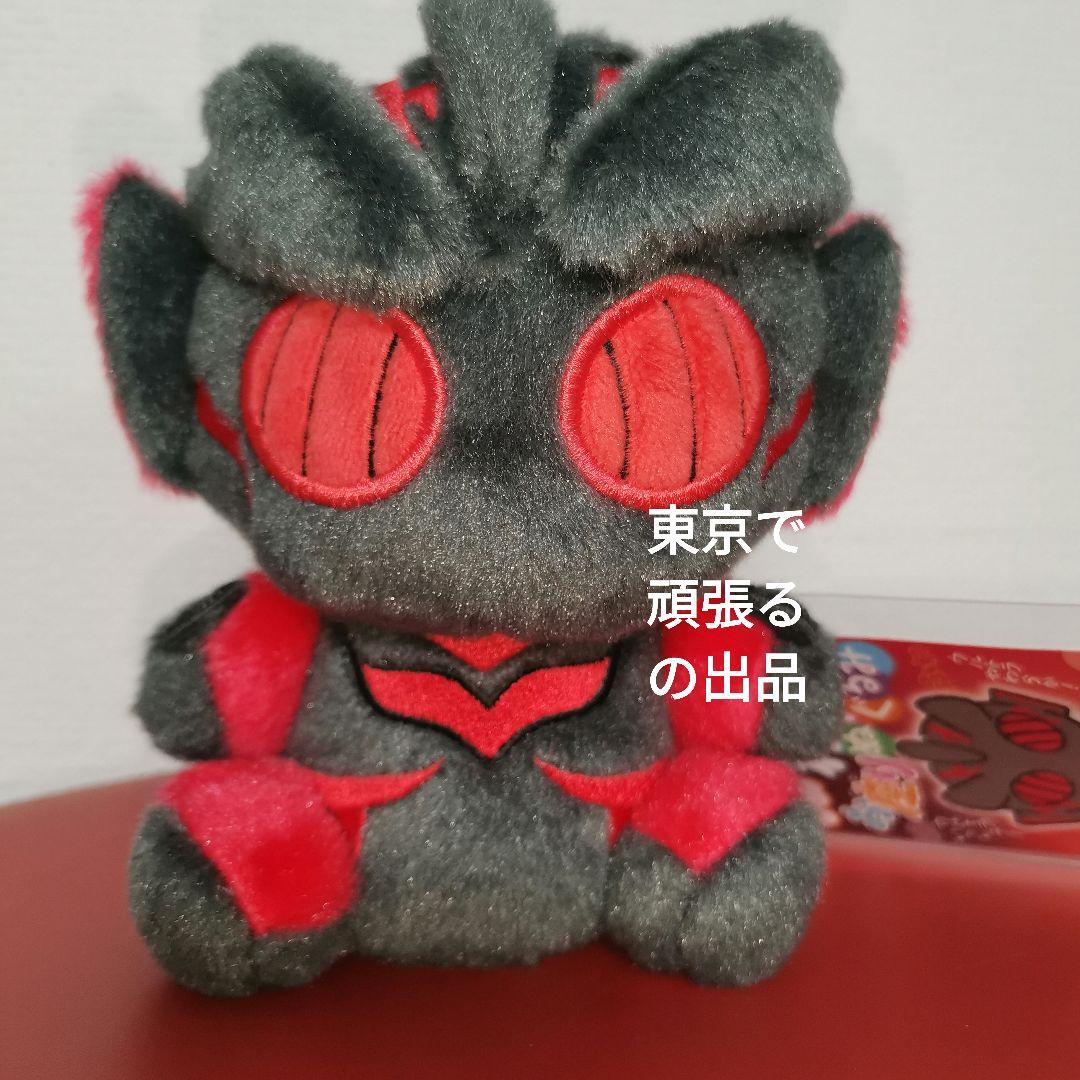 ダークザギ ふわふわお座りぬいぐるみ M78 ウルトラマン dark