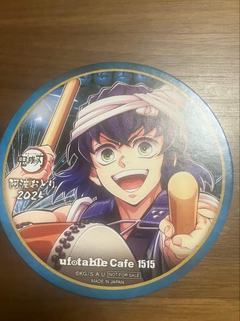 鬼滅の刃 阿波踊り 2025 コースター 嘴平伊之助 - メルカリ