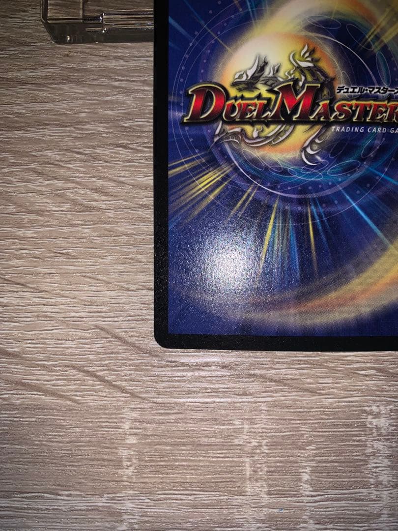 超神星アポロヌス・ドラゲリオン 初期 旧枠 【美品＋】 ワンオーナー品