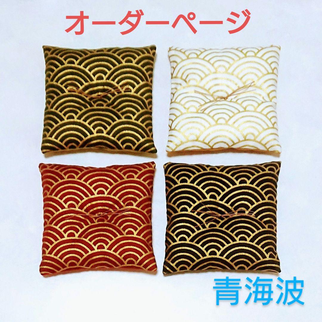 ミニ座布団 置物用 青海波 オーダーページ ハンドメイド ミニチュア ミニ座布団 置物用 無地 ハンドメイド ミニチュア - メルカリ