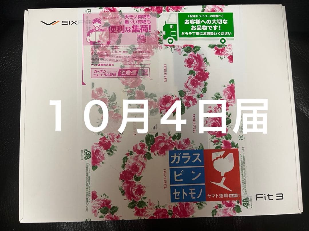 SIXPAD FOOT FIT3 sixpadfootfit3新品未開封品 SIXPAD（シックスパッド） ○SIXPAD 公式ストア○ フットフィット3