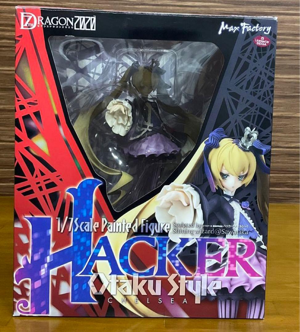 セブンスドラゴン2020 ハッカー(チェルシー) 1/7 フィギュア - メルカリ