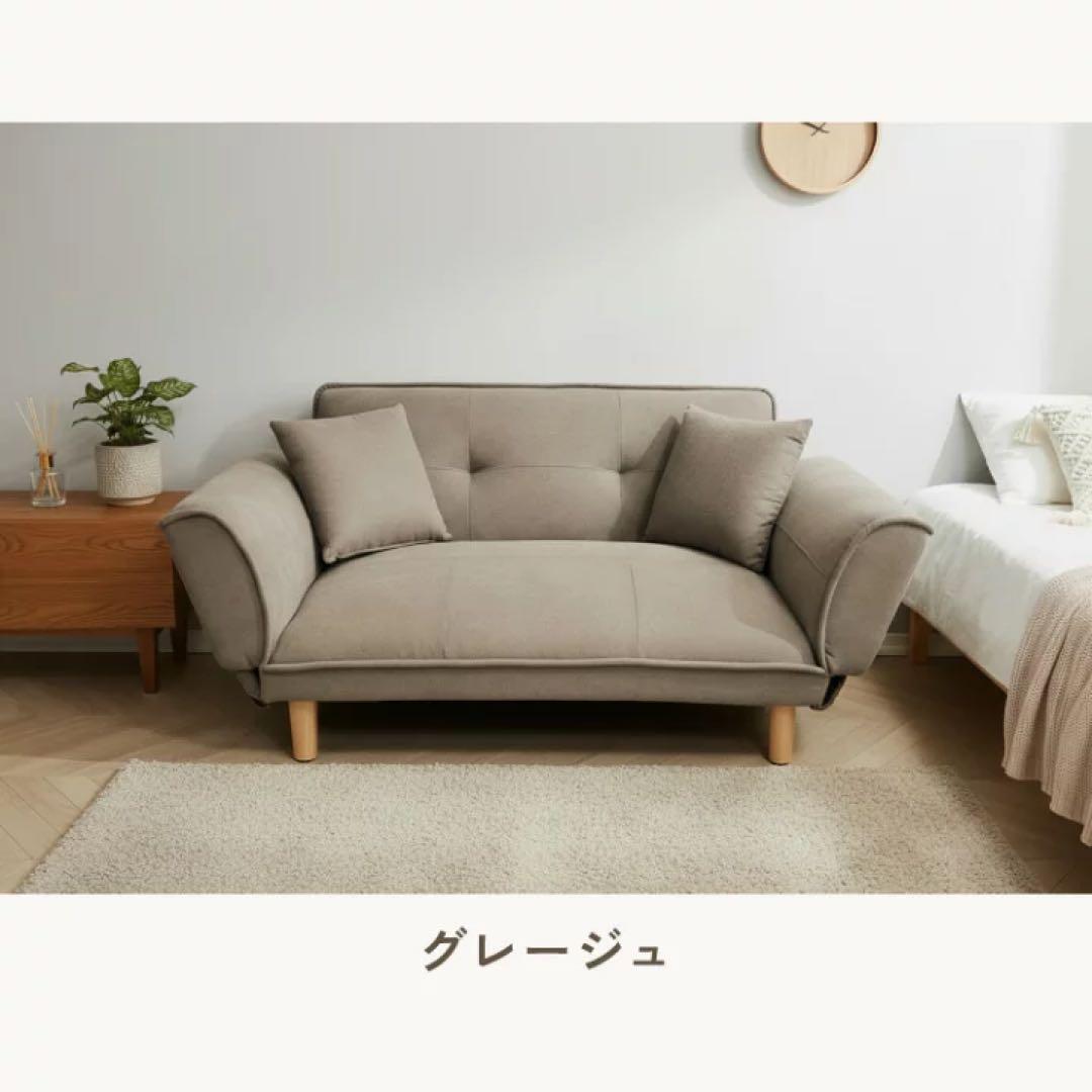 グレーソファ 2人掛け ローソファ　リクライニング　座椅子 Amazon｜座椅子 二人掛け 4WAY 連動肘つき リクライニングソファ