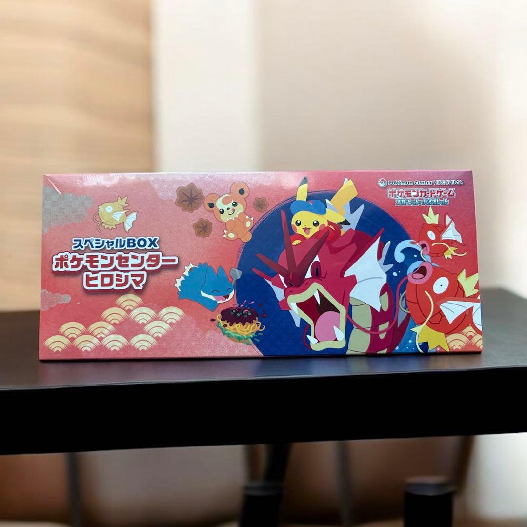ポケモンセンター ヒロシマ スペシャルBOX 【シュリンク付】 - メルカリ