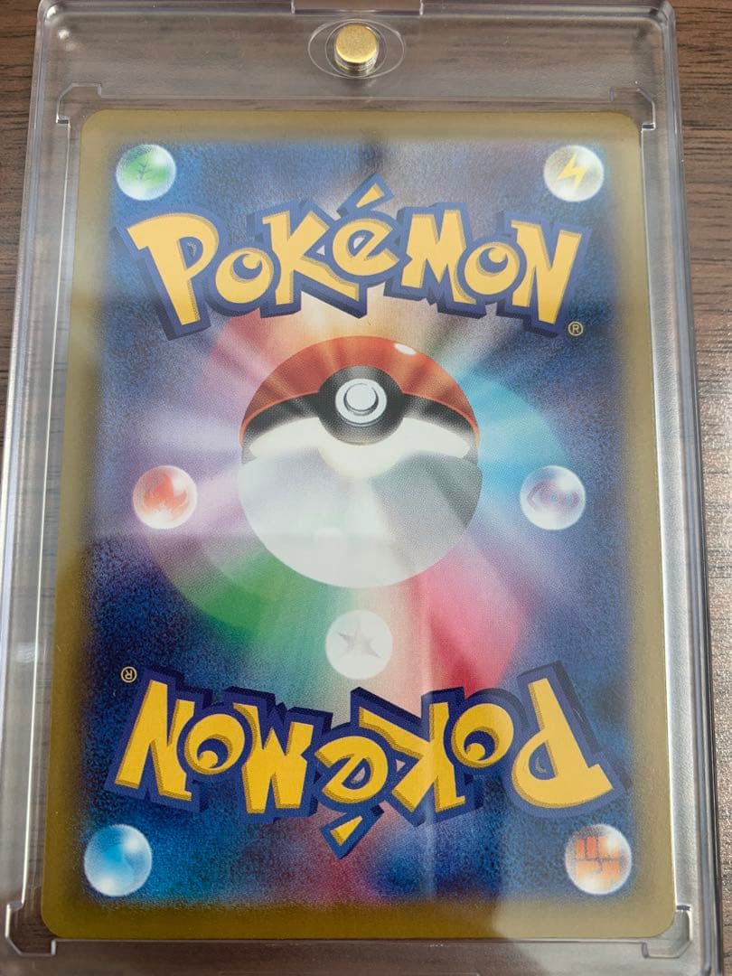 美品 メガルカリオEX SAR & リオル セット AR 3枚セット