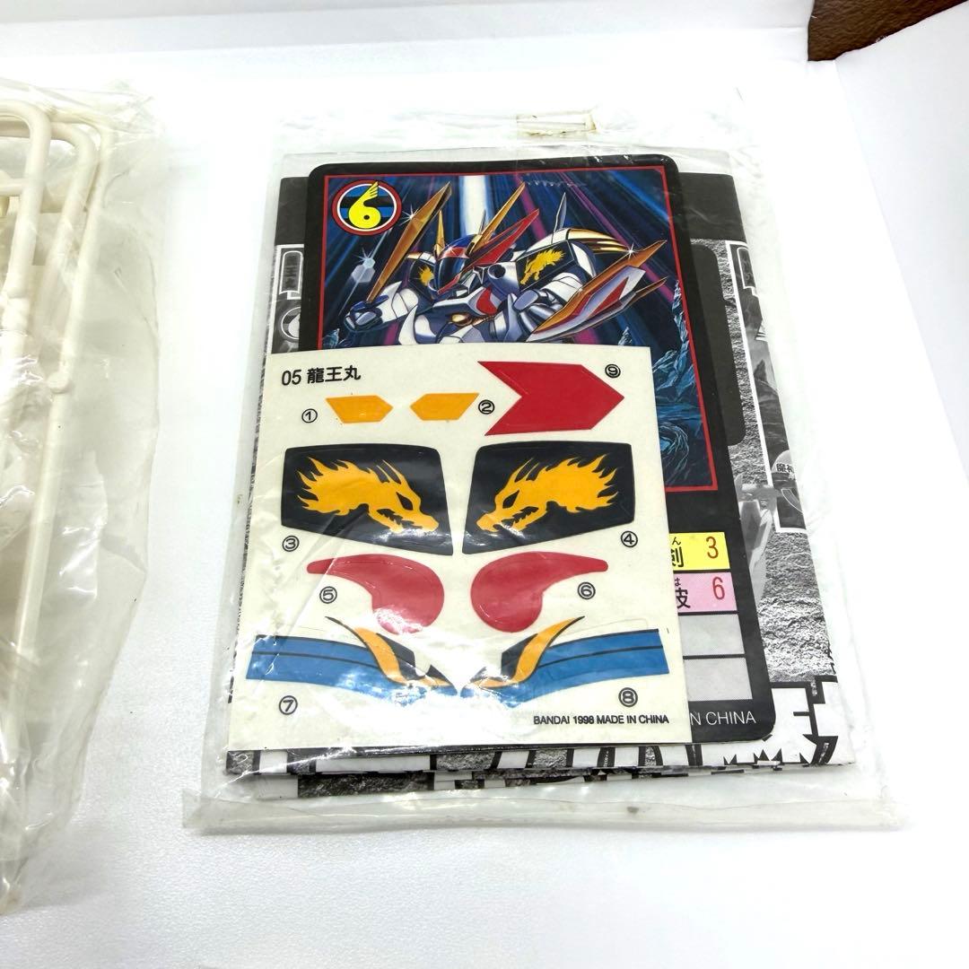 週末セール 激レア 希少 タカラ 魔神英雄伝ワタル 龍王丸 05 - メルカリ