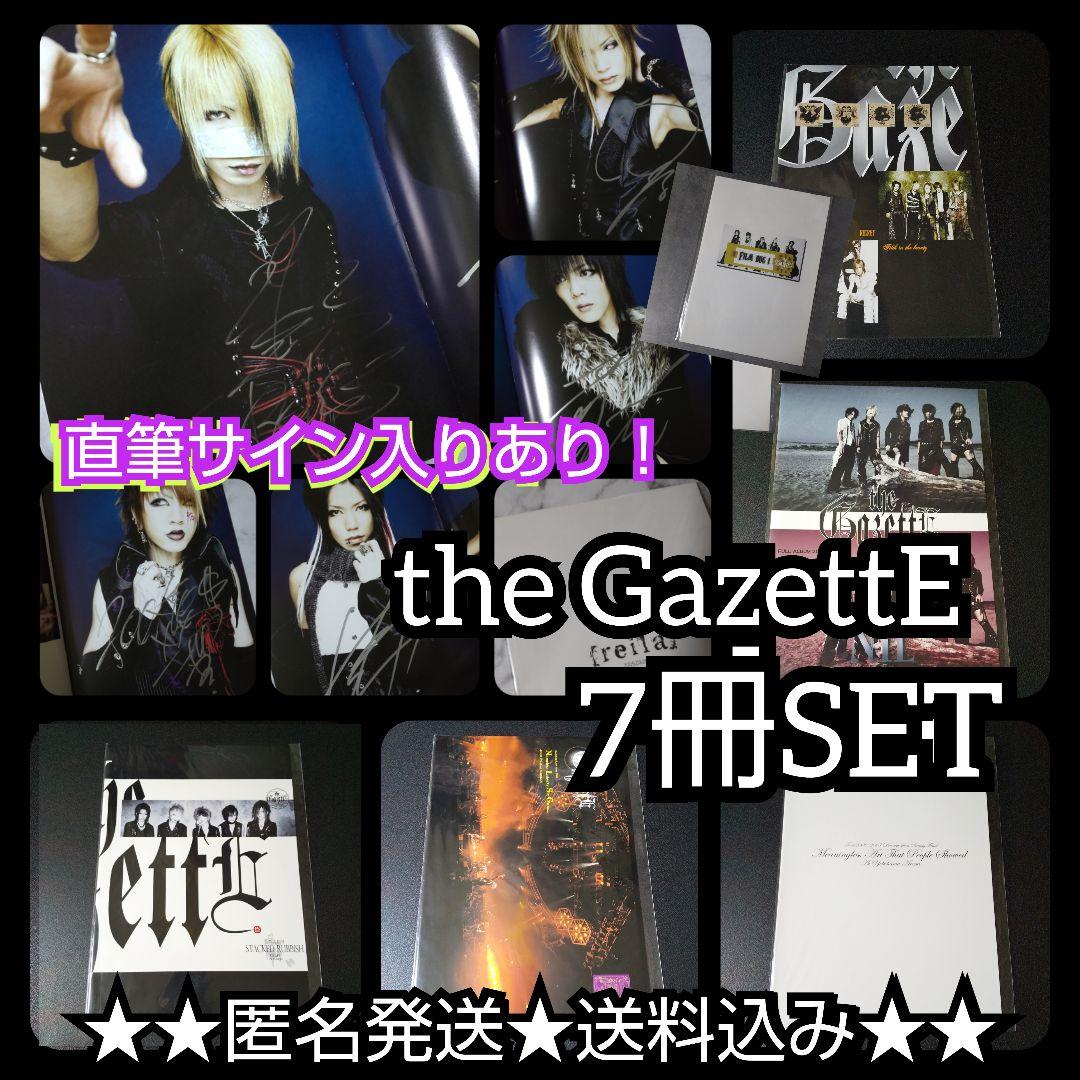 レア！the GazettE ガゼット★限定パンフレット７冊★直筆サイン ルキ レア！the GazettE ガゼット☆限定パンフレット7冊☆直筆サイン ルキ