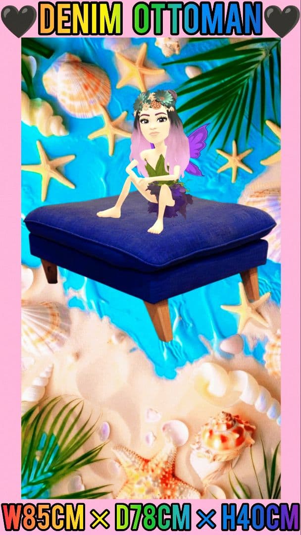 オットマン、Ottoman、デニムオットマン、デニムソファ、一人用イス、ソファー セルタン オットマン スツール 日本製 デニム おしゃれ サイドテーブル