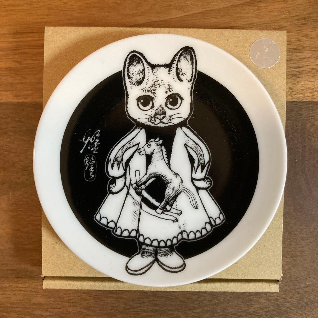 非売品】ヒグチユウコ☆ボリス雑貨店☆購入特典☆午皿☆馬皿④ - メルカリ