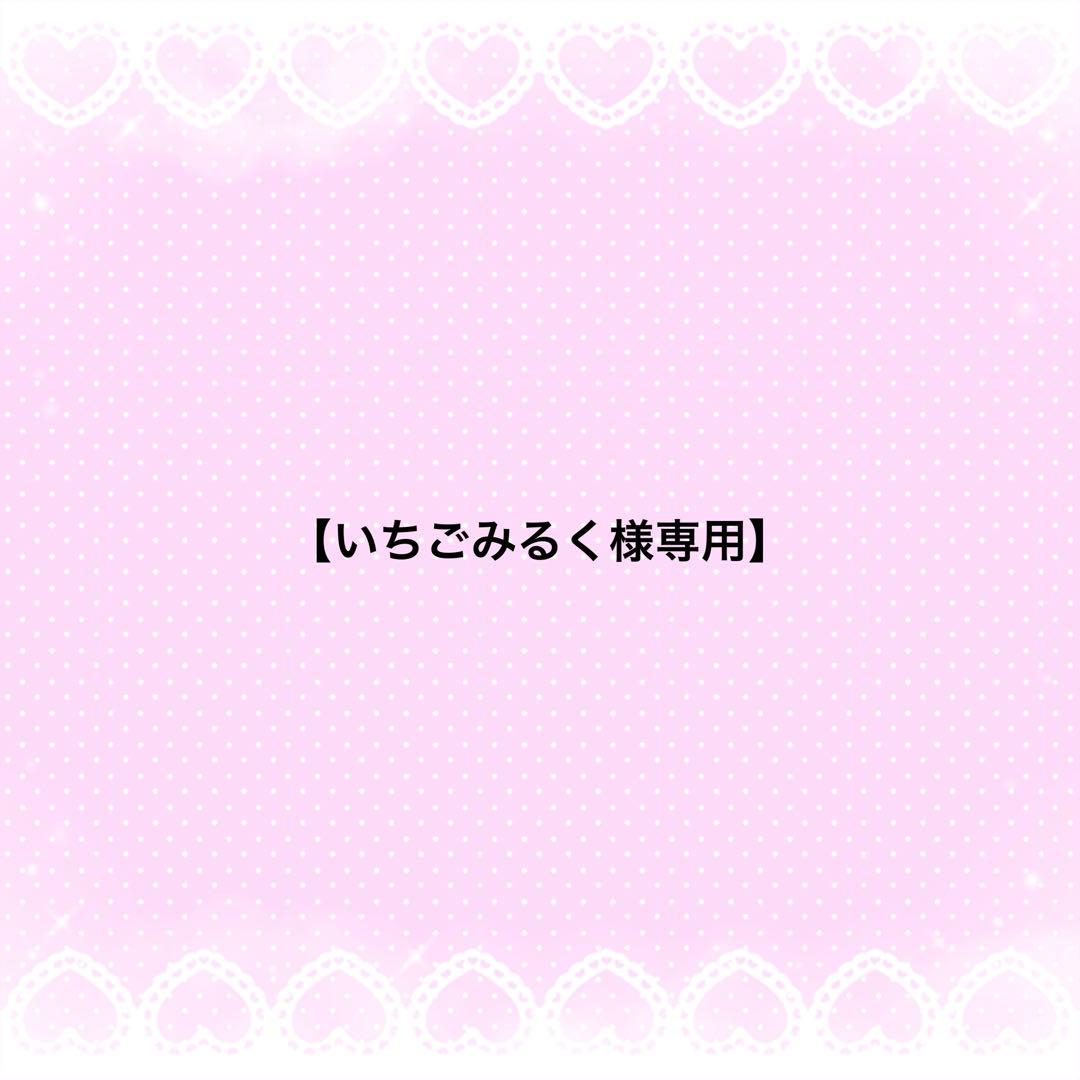 いちごみるく ねこさんケープ4点 ねこさんのケープ Winter コレクション (玩具) - ホビーサーチ おもちゃ