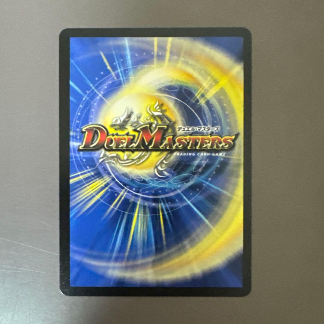 夢双龍覇 モルトドリーム 金 - メルカリ