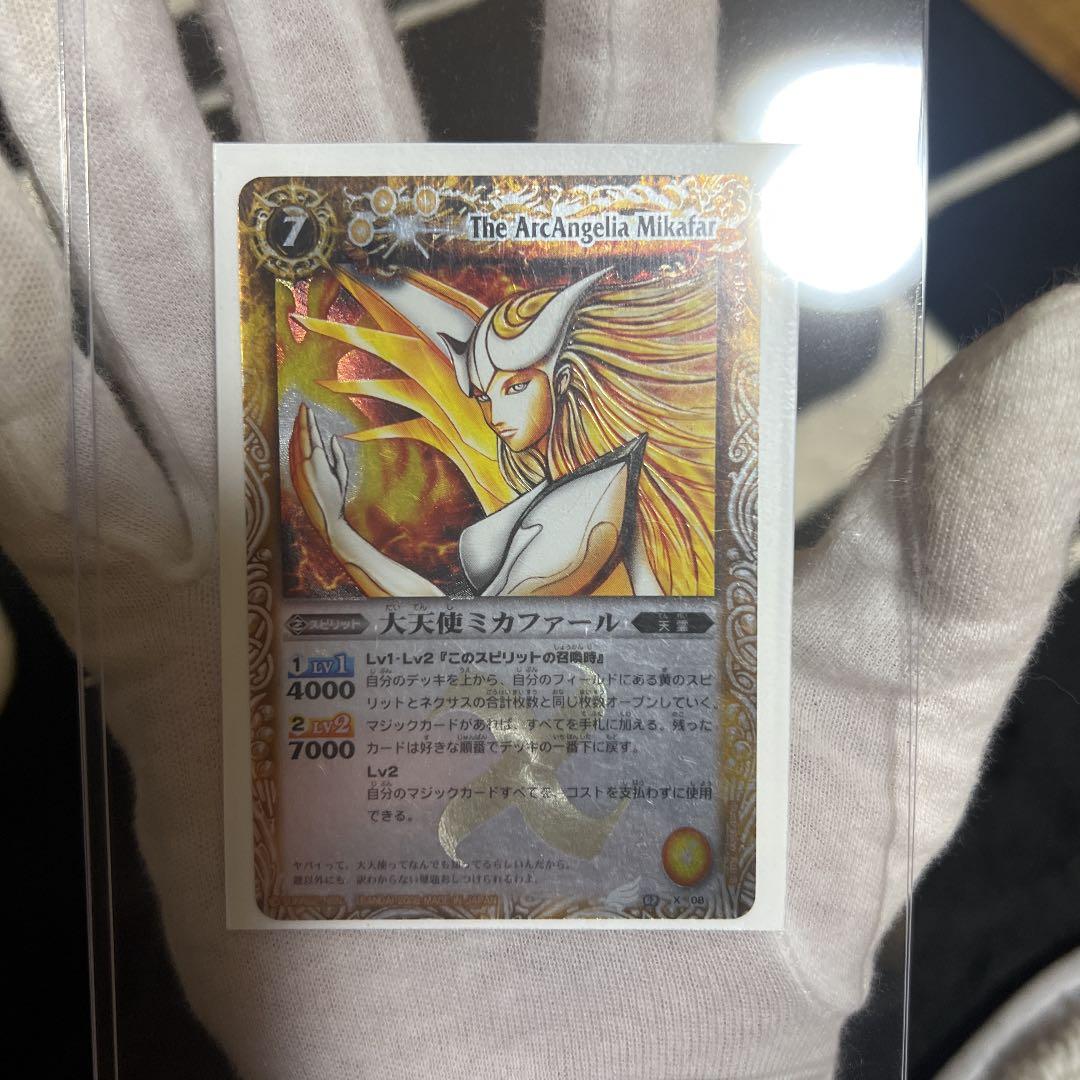 バトスピ 大天使ミカファール 初期 レリーフ - メルカリ