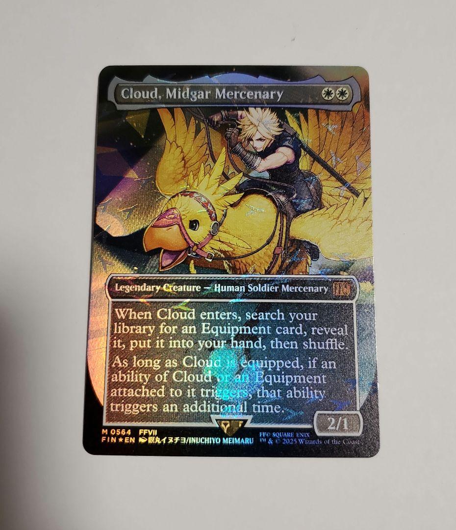 MTG 英語 補充 Replenish