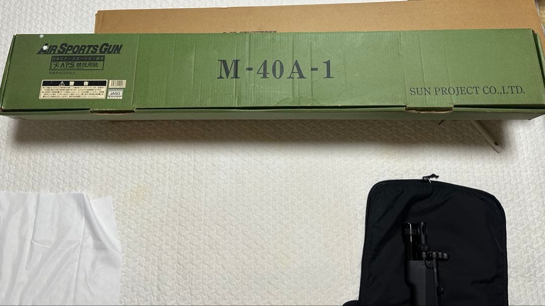 【値下げ】M-40A-1 競技用 スポーツガン トイガン サバゲー agmmp007f.jpg