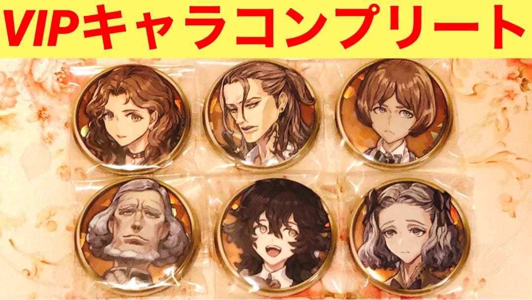 人狼ジャッジメント 缶バッジ】 ウィル ポール セリーヌ ダンジョン人