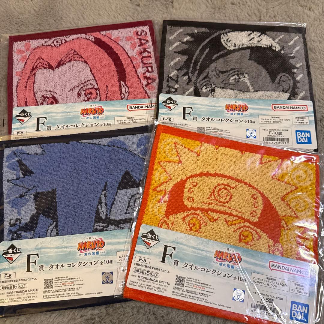 NARUTO 一番くじ 波の国編 タオル4個セット - メルカリ