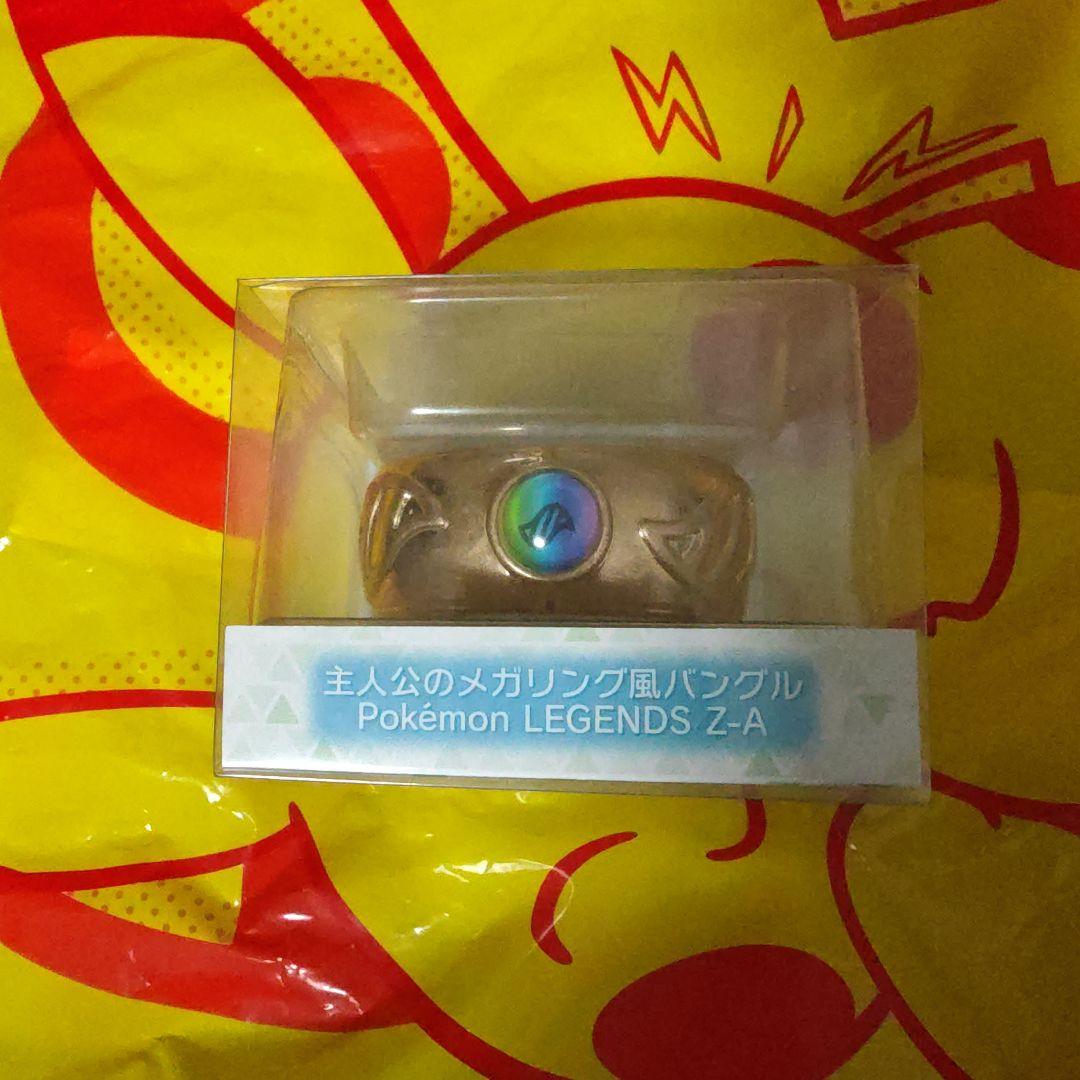 新品未開封】ポケモンZA メガリング バングル ポケセン - メルカリ