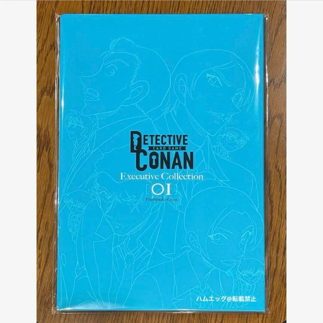 本日発送】名探偵コナンTCG エグゼクティブコレクション - メルカリ