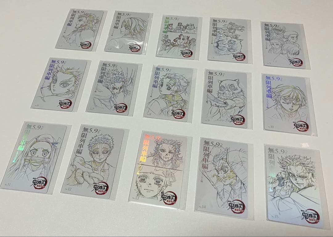 鬼滅の刃 ムービーチケット風コレクションカード 第二弾 全15種 コンプ