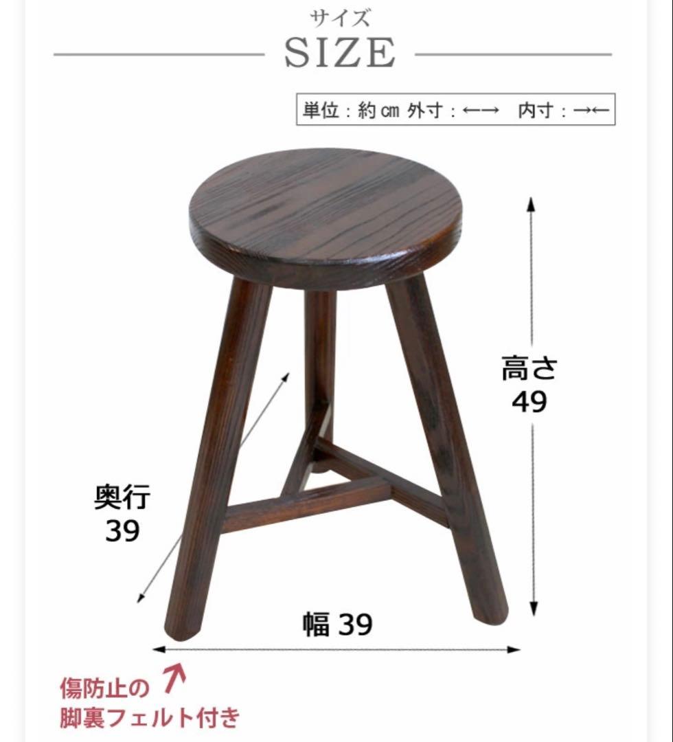 アジアンエスニック原木無垢材木製三本足丸スツール、木製椅子花台