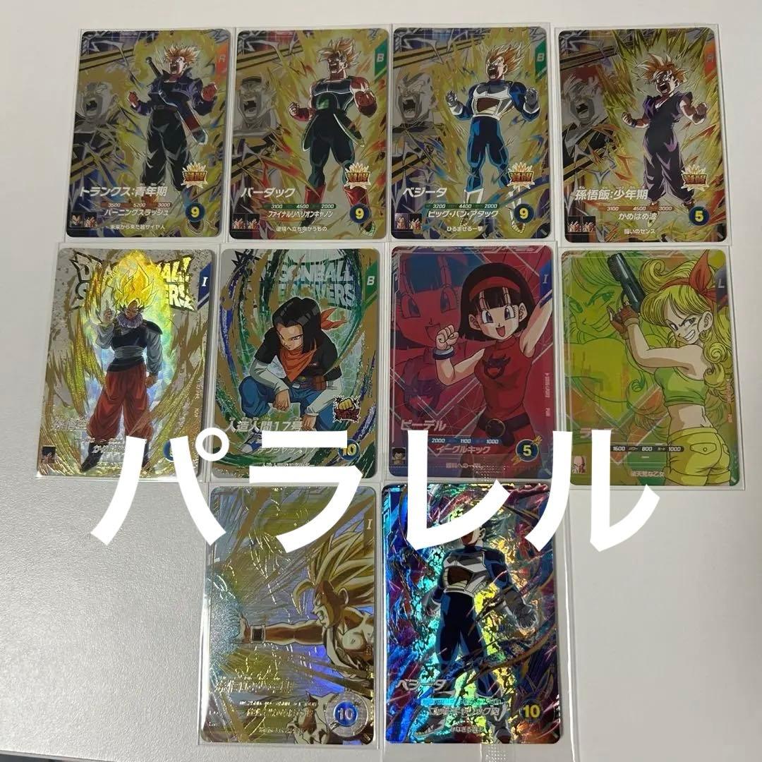 む*様 ドラゴンボールスーパーダイバーズ SDV5-008 孫悟飯少年期パラレル BANDAI（バンダイ） ドラゴンボールスーパーダイバーズ 【パラレル