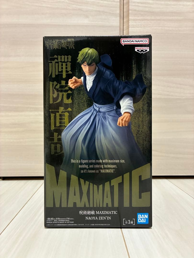 呪術廻戦 MAXIMATIC NAOYA ZEN'IN 禪院直哉 フィギュア - メルカリ