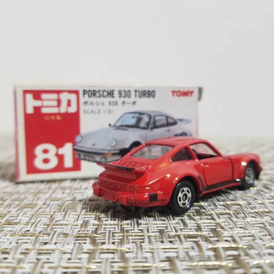 トミカ 赤箱 No.81 ポルシェ 930 ターボ 日本製 - メルカリ