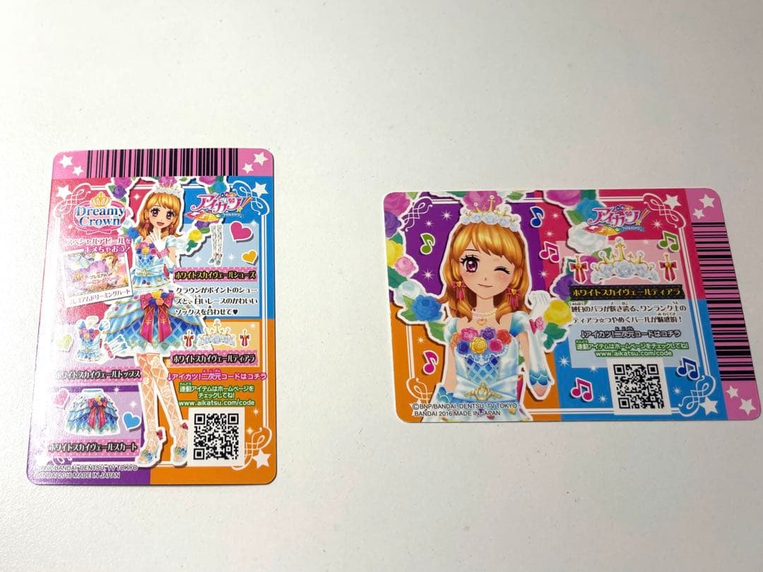 アイカツ プレミアムカード 大空あかり ホワイトスカイヴェール - メルカリ