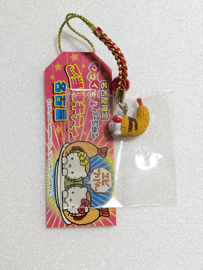 ご当地キティ 根付けストラップ 5点 - メルカリ