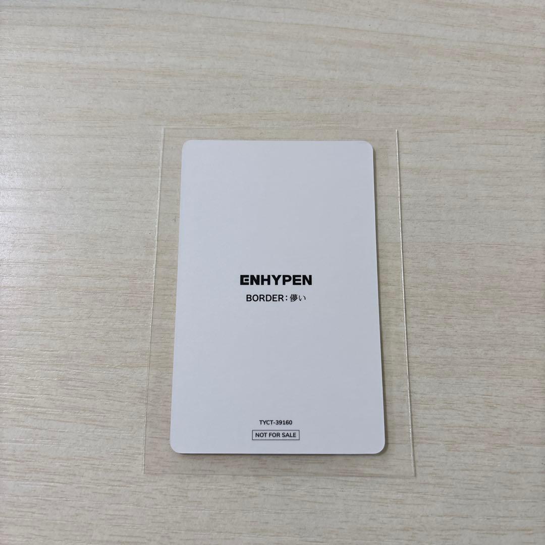 enhypen エナプ ヒスン トレカ 儚い 通常盤 - メルカリ