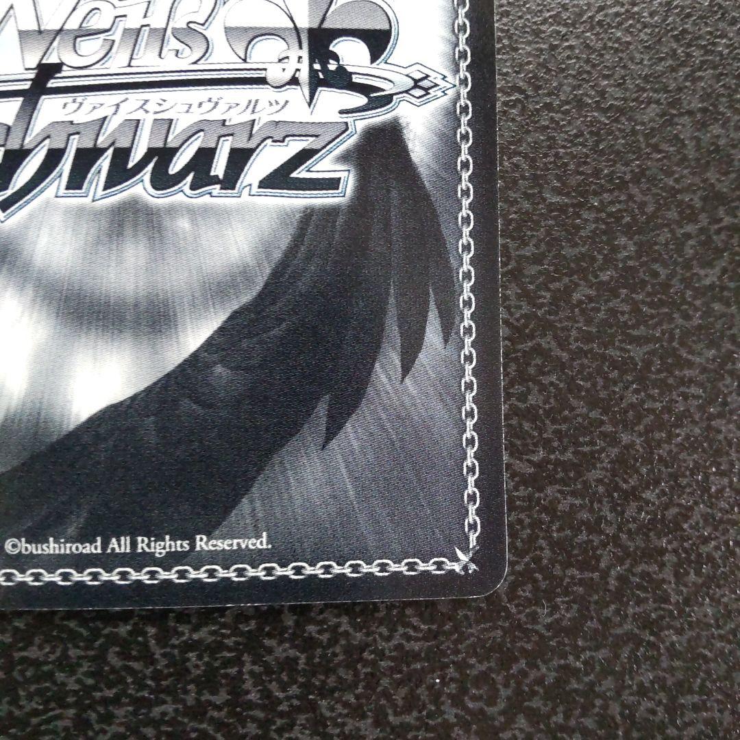 ヴァイスシュヴァルツ SPサイン 天真爛漫 ランカ マクロスF ランカ