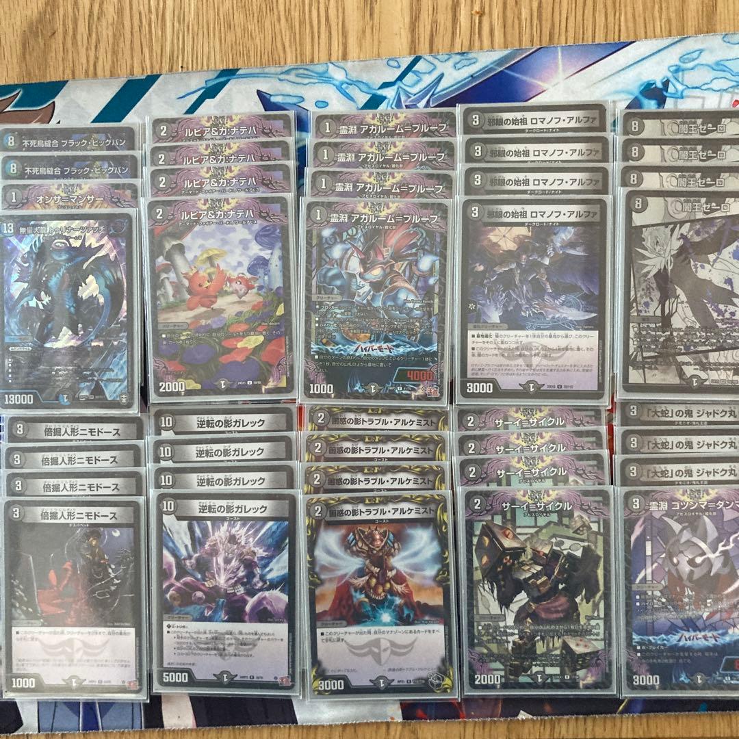 黒単ガレックゼーロ デッキ - メルカリ