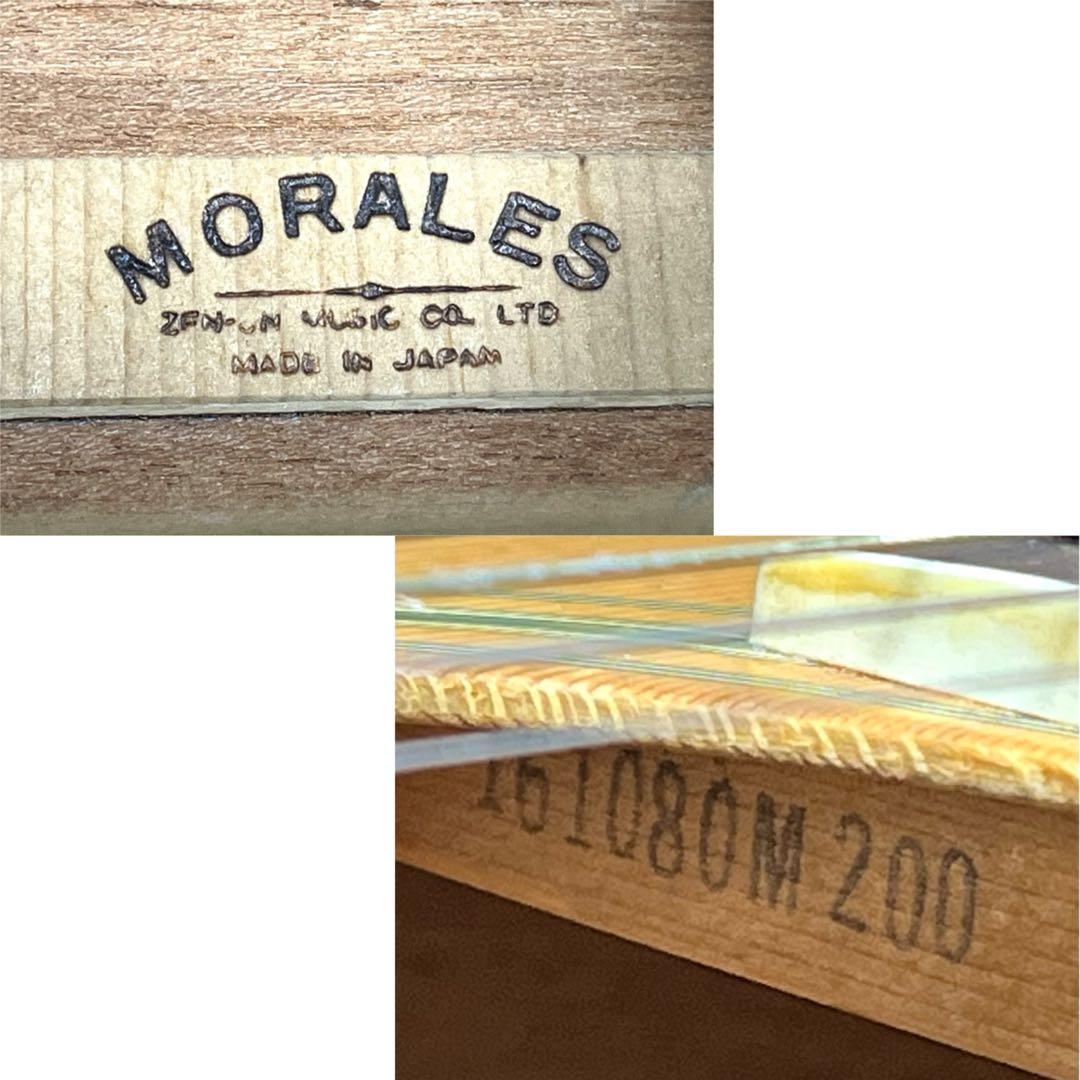 アコースティックギター モラレス Morales M200 / ドレッドノート