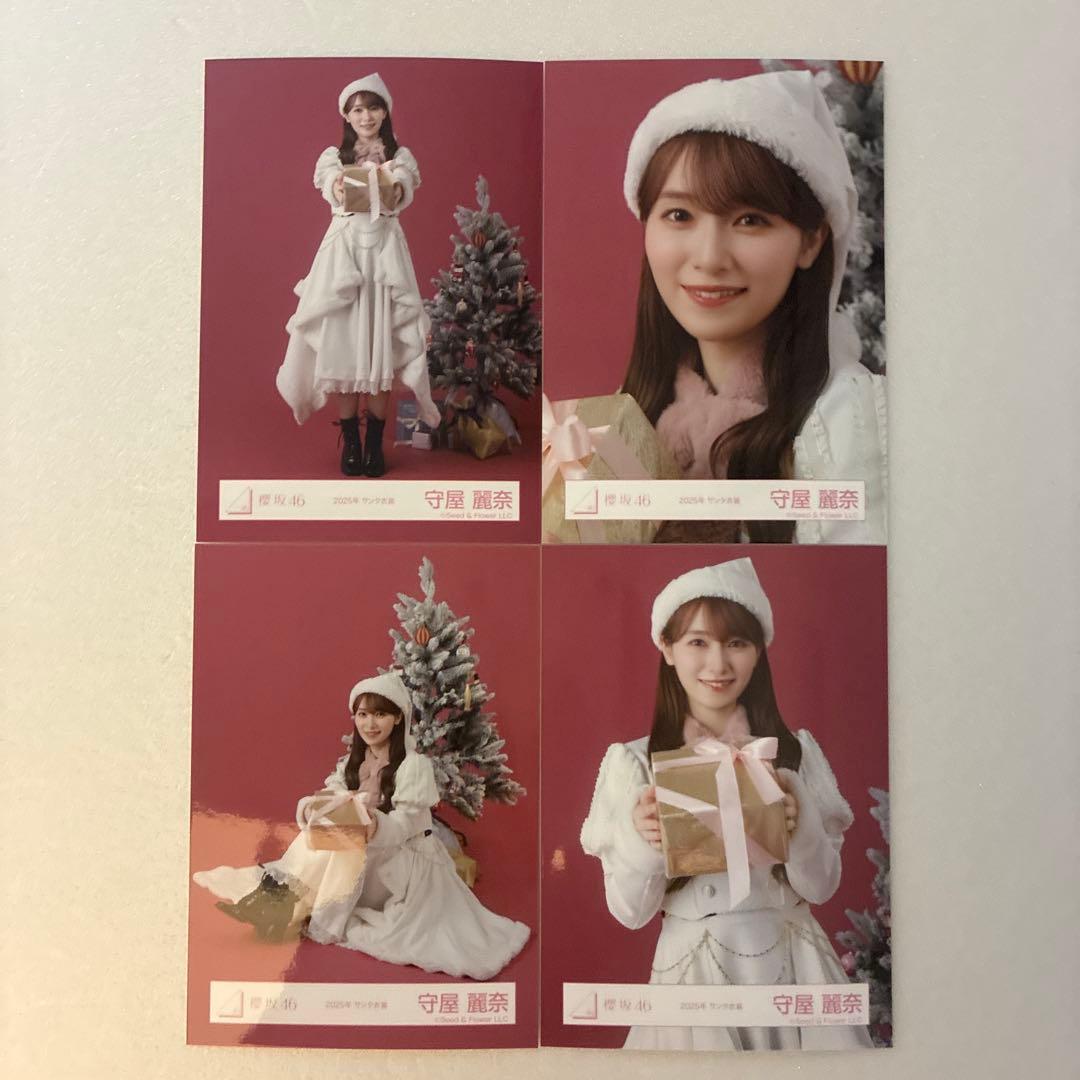 守屋麗奈 櫻坂46 2025年 サンタ衣装 生写真 4種コンプ - メルカリ