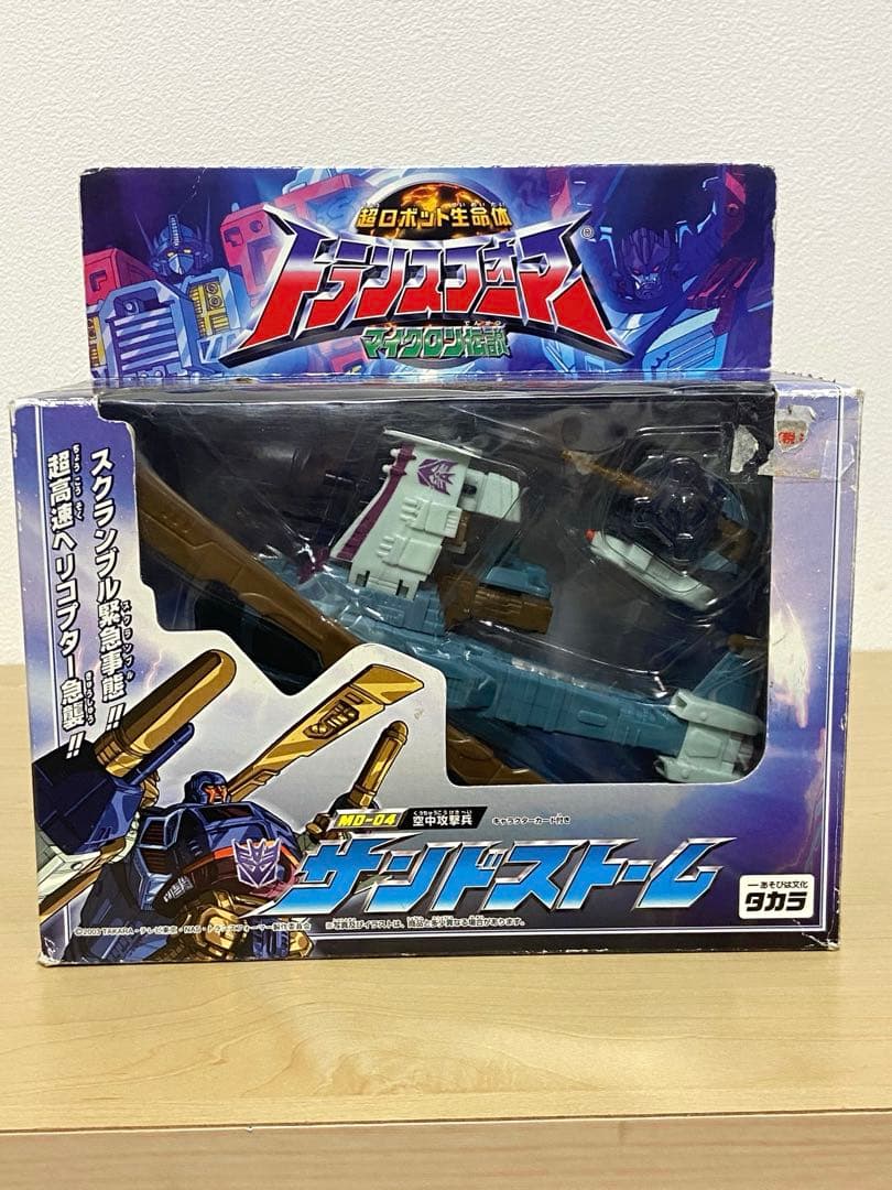 トランスフォーマー マイクロン伝説 4体セット - メルカリ