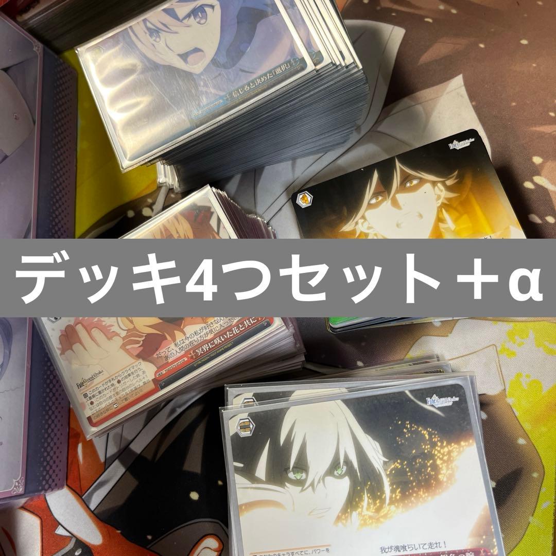 FGOキャメロットデッキ4個＋α ブースターパック 劇場版 Fate/Grand Order -神聖円卓領域キャメロット