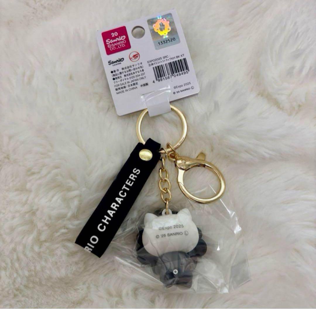 大阪・関西万博 サンリオ 黒ミャクミャク ハローキティ黒 キーホルダー