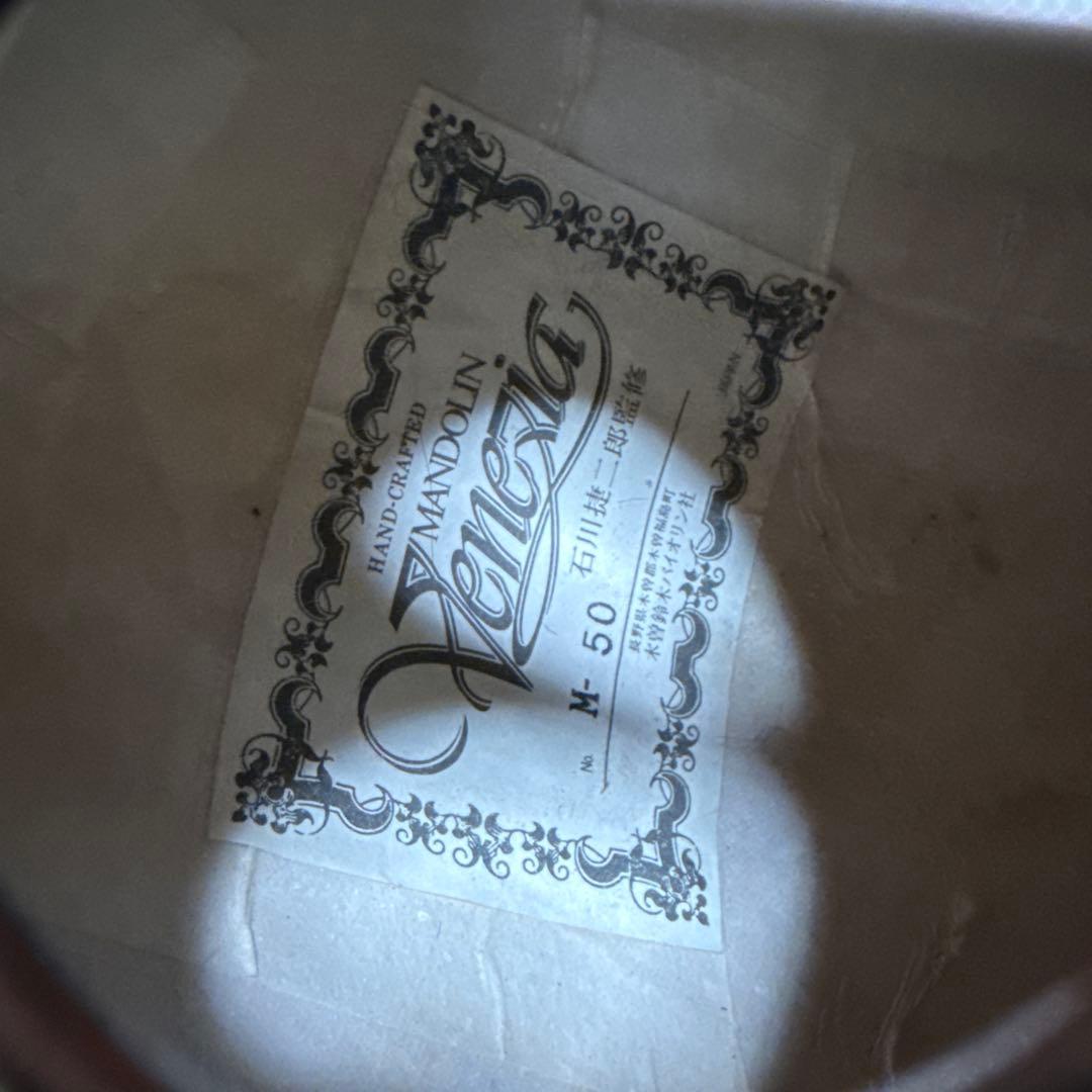 石川捷二郎監修 Venezia マンドリン M-50 ハードケース付 - メルカリ