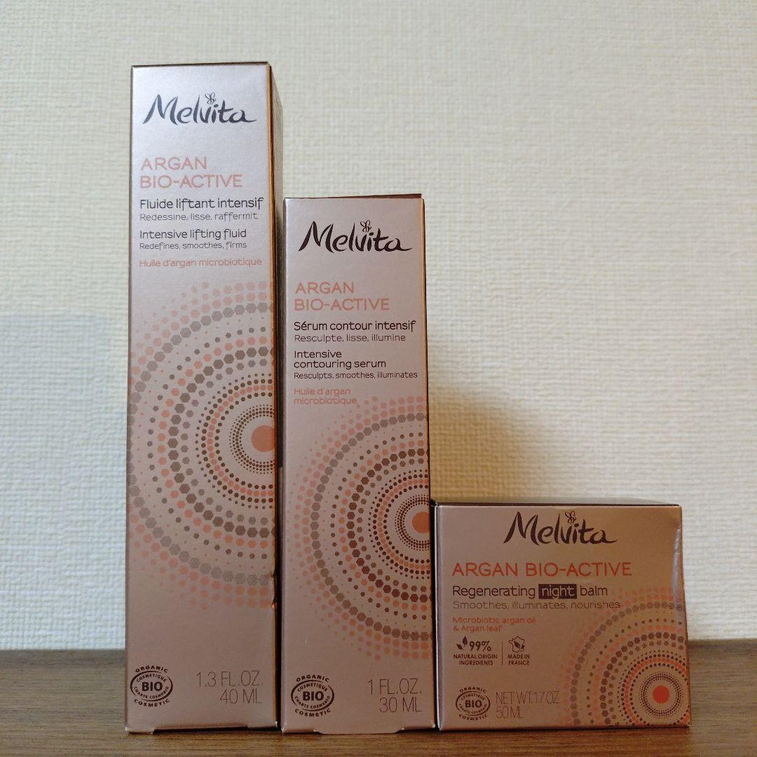 Melvita アルガン バイオアクティブ セット 20%OFF】アルガン ビオアクティブ クリーム 50mL【旧パッケージ