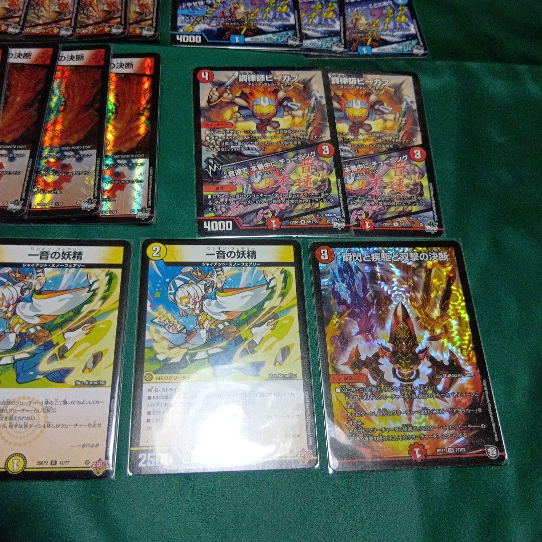 デュエルマスターズ みんたたch紹介 赤青マジック デッキ 一音入り