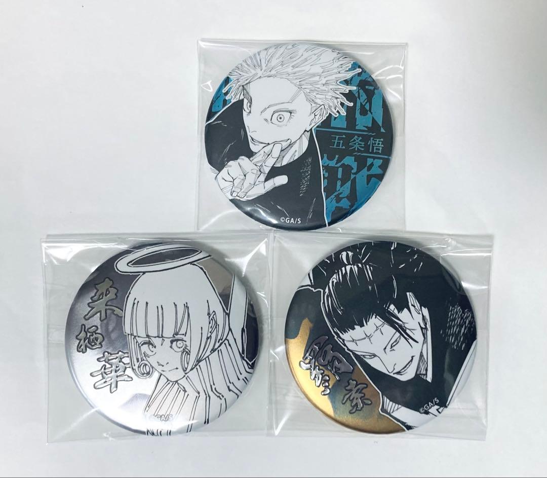 呪術廻戦 デコレクション缶バッジ 五条 羂索 来栖 - メルカリ