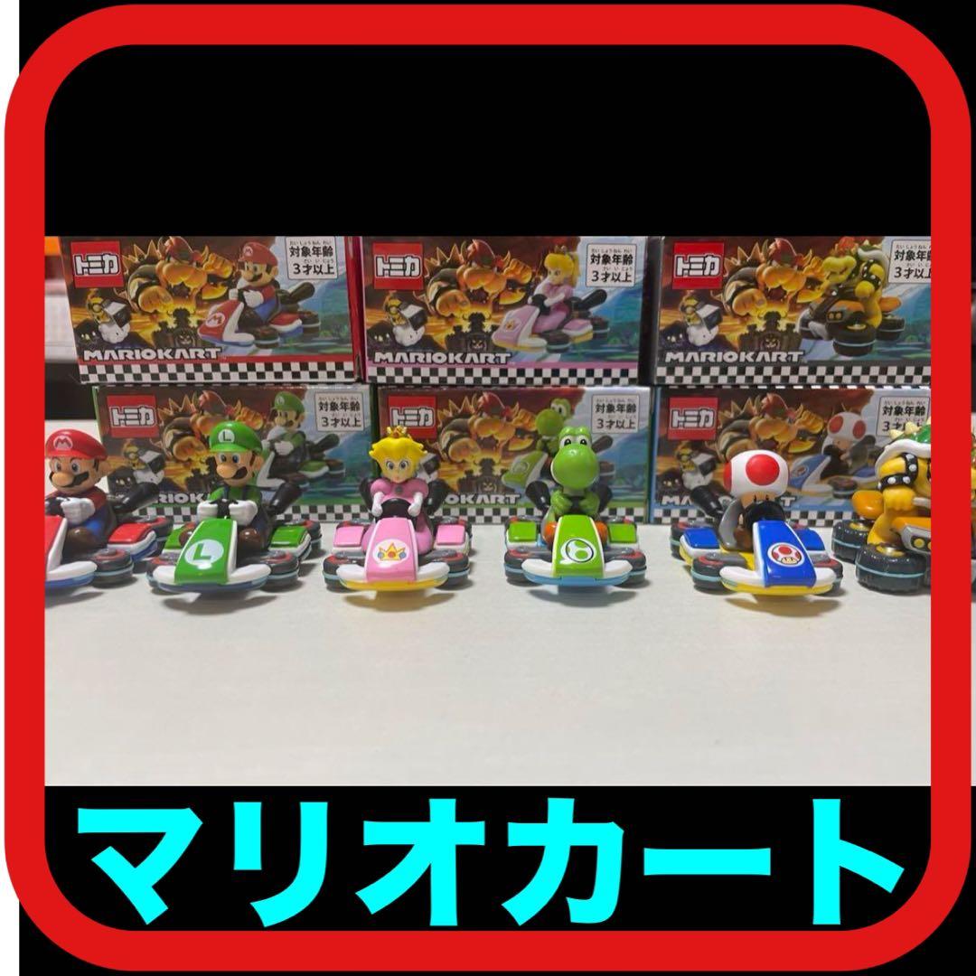 USJ トミカ マリオ ルイージ ヨッシー キノピオ ピーチ姫 クッパ Amazon.co.jp: USJ マリオ トミカ ルイージ、キノピオ、ヨッシー