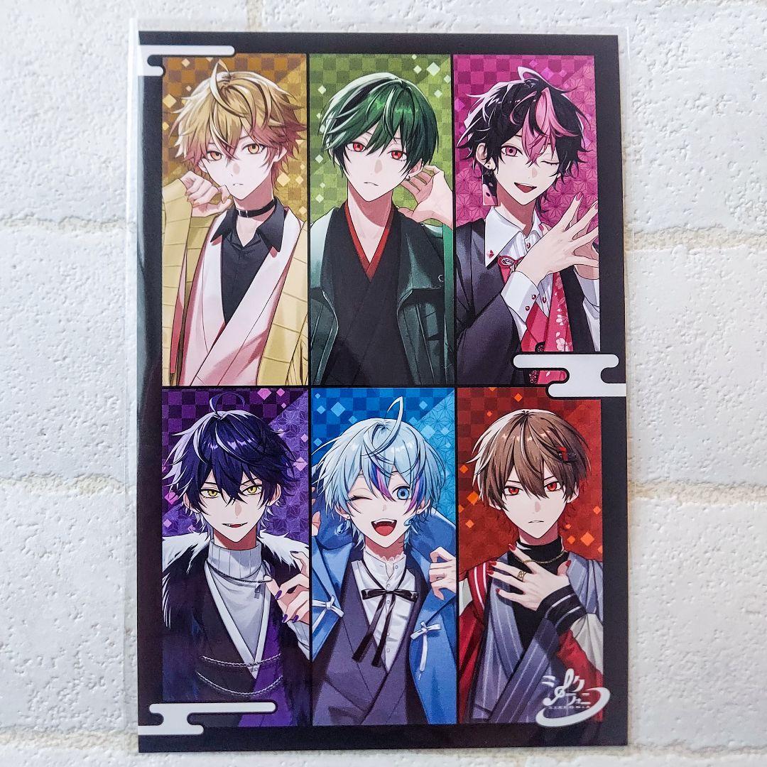 シクフォニ アニメイト購入特典ポストカード 全員集合 - メルカリ