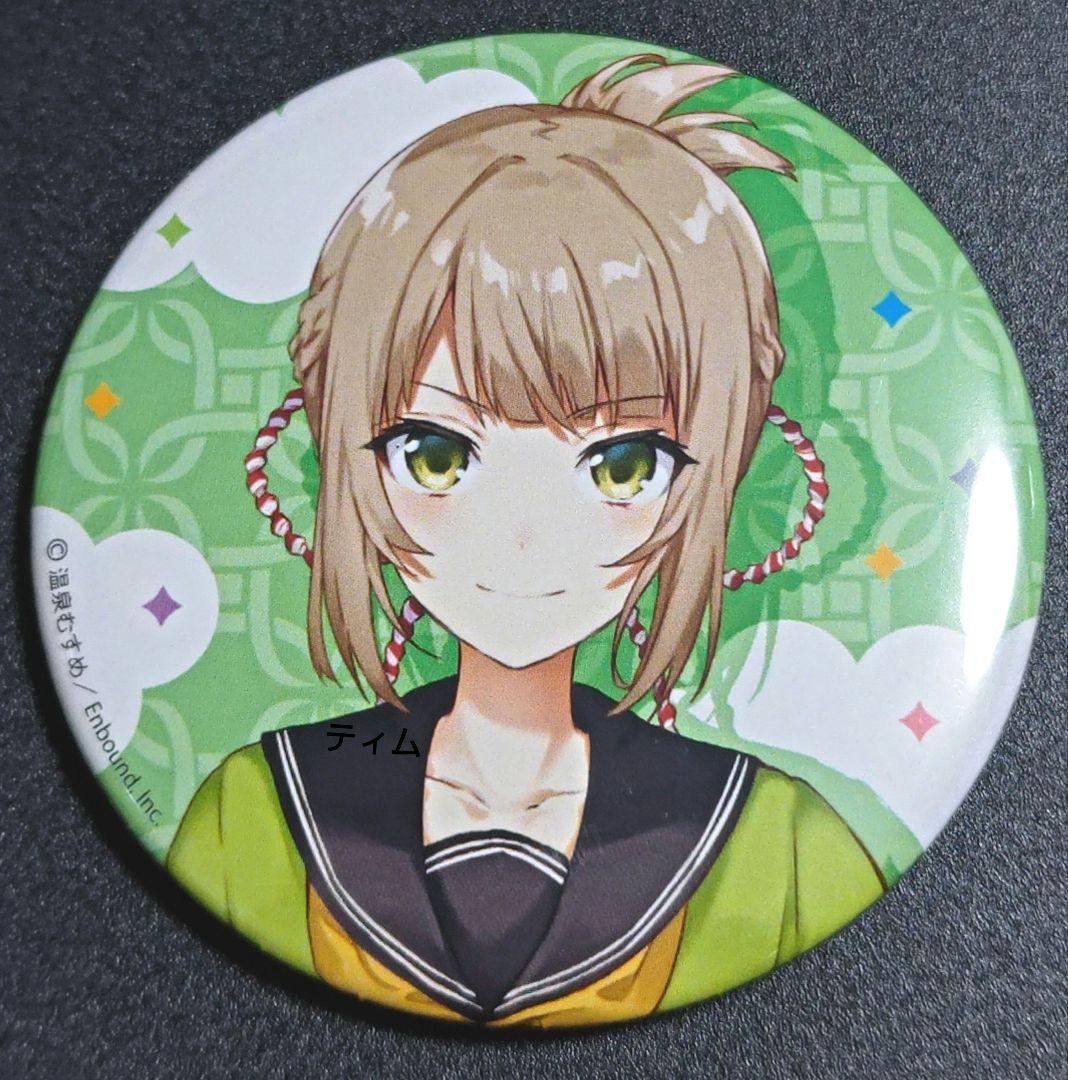 温泉むすめ 缶バッジ 飯坂真尋 - メルカリ